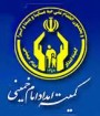 کمیته امداد امام خمینی(ره) از کاندیدای نهایی جمنا حمایت خواهد کرد