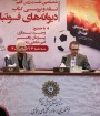 دیوانه‌های فوتبال، باندهای خلافکاری و فرماندهان جنایت‌های جنگی