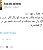 یک دروازه بان برای مراقبت از غضنفرها استخدام کنید