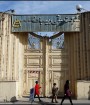 کارخانه ریسباف اصفهان به وزارت راه و شهرسازی واگذار شد
