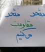 دانشجویان دانشگاه امیرکبیر تجمع اعتراضی برگزار کردند