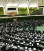 170 نماینده مجلس با صدور بیانیه ای از روحانی حمایت کردند