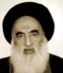 آیت الله سیستانی به رهبر انقلاب تسلیت گفت