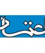 تجمع لباس شخصی‌ها برای تعطیل کردن روزنامه اعتماد