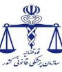 آمار جانباختگان حوادث رانندگی 10 ماهه سال جاری؛ 13هزار و 826 تن 