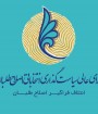 لیست اصلاح طلبان برای مرحله دوم انتخابات مجلس/ سکوت در17حوزه انتخابیه