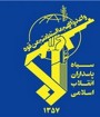 سپاه می گوید تحریف انقلاب در دستور کار جبهه دشمن قرار گرفته است