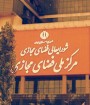 تمام امکانات ایران برای پنج سال در اختیار تلگرام بود