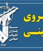 تعدادی از بسیجیان و مرزبانان در نقطه صفر مرزی در جنوب شرق ایران ربوده شدند