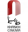 معتمد آریا و اسعدیان در ترکیب جدید هیات مدیره خانه سینما