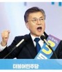 پیروزی نماینده حزب لیبرال کره‌جنوبی در انتخابات ریاست‌جمهوری
