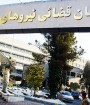 یک کارمند وزارت دفاع ایران به جرم جاسوسی اعدام شد