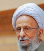 مصباح: ان‌شاءالله با شهادت سردار سلیمانی زمینه‌ ظهور فراهم شود