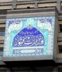 ایران خواستار آزادی هر چه سریعتر صیادان ایرانی توسط عربستان شد