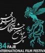 همه چیز درباره جشنواره فیلم فجر؛ از نگاه نو تا بزرگداشت ها