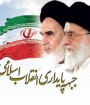 روایت حامیان احمدی‌نژاد از رد صلاحیت علی مصباح و آقاتهرانی