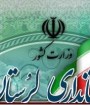 رد پای گروه‌های تکفیری، معاند و بیگانگان در اغتشاشات دورود