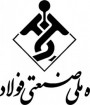 گروه ملی صنعتی فولاد ایران به بانک ملی واگذار شد