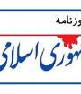انتقادات صریح از یک امام جمعه