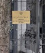 آلبانی روابط دیپلماتیک خود را با ایران قطع کرد