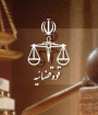 یک عضو انصارالفرقان اعدام شد