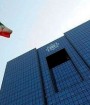 پرداخت وام در چند بانک بزرگ دولتی ایران متوقف شد