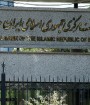 در هر بانک یک ناظر شرعی مستقر می شود