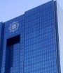 آمریکا بانک مرکزی ایران را دوباره تحریم کرد