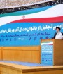 دشمن درصدد گسترش ناامنی است