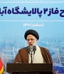 دشمن در حرم امن جمهوری اسلامی به دنبال جذب نیرو است