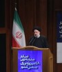 اقتصاد ایران نیازمند اقدامات بزرگ و ماندگار است