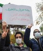 جمعی از دانشجویان ایران خواستار اخراج بازرسان آژانس شدند
