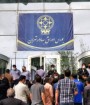 سهامداران سازمان بورس ایران دوباره اعتراض کردند