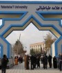 شورای «هادی» برای مقابله با بی حجابی دانشجویان تشکیل می شود