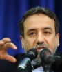 اینستکس عملیاتی شد