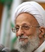 مصباح گرانی ها و بیکاری ها در ایران را امتحان الهی خواند
