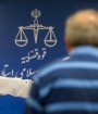 با ادامه فعالیت دادگاه های ویژه مفاسد اقتصادی در ایران موافقت شد
