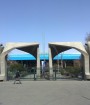 دانشگاه های تهران، شهید بهشتی، اصفهان و شیراز دارای رتبه های اول تا چهارم