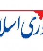 حاکمیت بی‌جهت نیروی خود را صرف تهدید دختران و پسران نکند