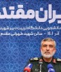 در حوادث اخیر ایران بیش از ٣٠٠ نفر کشته شده اند