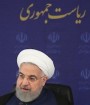 روحانی: مردم ایران باید بتوانند در یک محله‌ای زندگی کنند