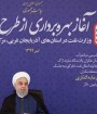 ایران می گوید از مشکل صادرات نفت از تنگه هرمز عبور کرده است