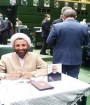 ختم روزانه قرآن از سوی نمایندگان دوره یازدهم مجلس ایران