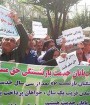 بازنشستگان فرهنگی باز هم مقابل سازمان برنامه و بودجه تجمع کردند