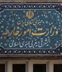 ایران خواستار خروج نظامیان ترکیه از خاک سوریه شد