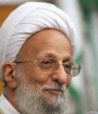 مصباح یزدی: خداوند از خزانه غیبش رهبری را نصیب ما کرد 