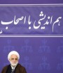 محسنی اژه‌ای خواستار تشکیل «شورای حل اختلاف رسانه ها» شد