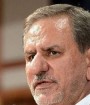 اسحاق جهانگیری شرایط ایران را بسیار بحرانی خواند