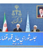 نه عقب‌نشینی و نه ترس