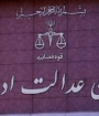 بیمه بیکاری ۶۶ هزار کارگر برقرار شد